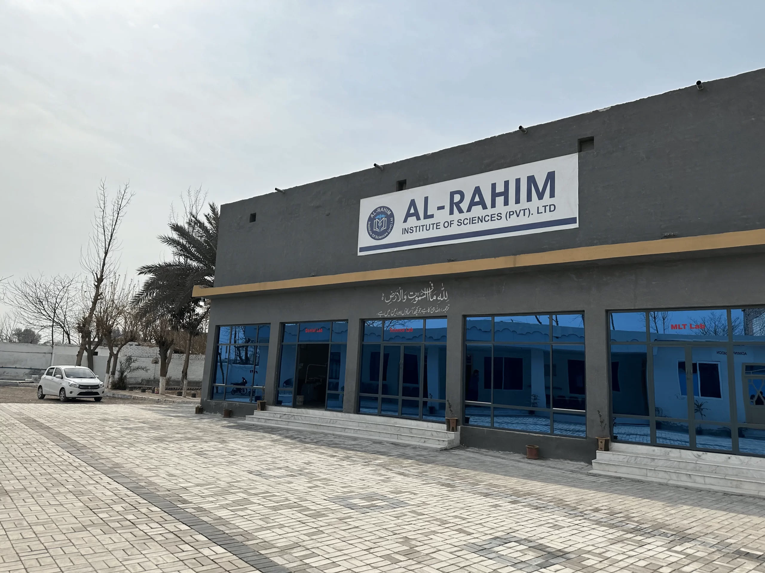alrahim image-14